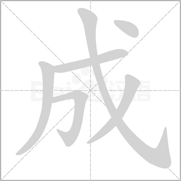 成丰司机 v5.5.9 官方app下载安装 截图