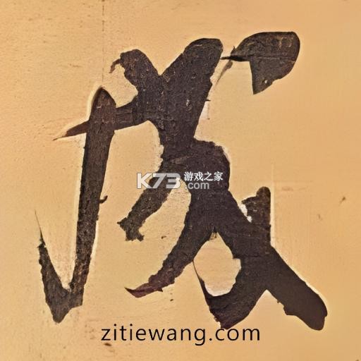 成丰司机 v5.5.9 官方app下载安装 截图