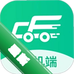 成丰司机官方app下载安装v5.5.9