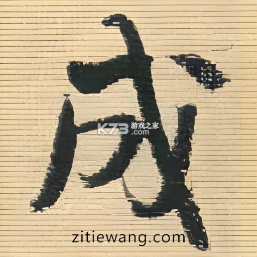 成丰司机 v5.5.9 官方app下载安装 截图