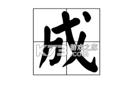 成丰司机 v5.5.9 官方app下载安装 截图