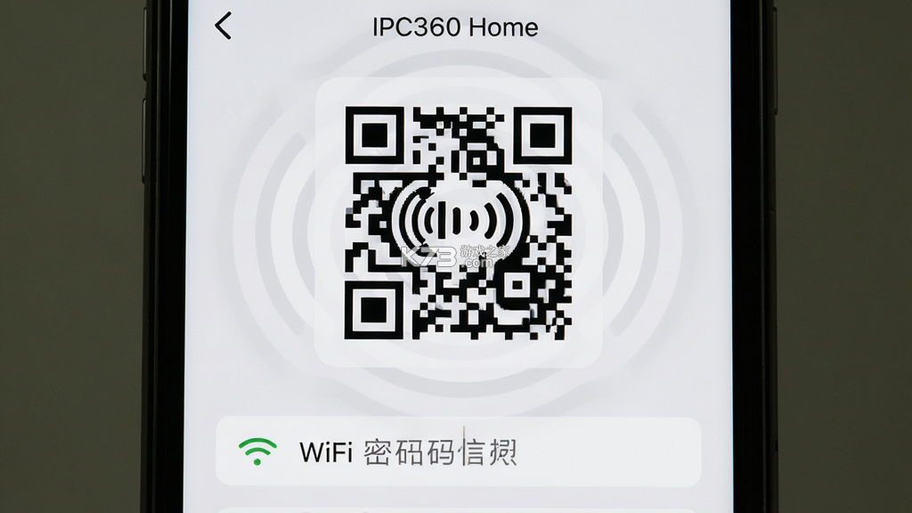 IPC360 Home v8.12.0.6 官方app下载安装 截图
