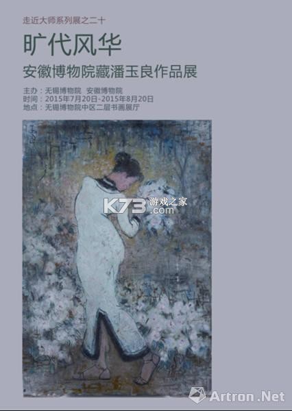 找励马 v2.5.31 app下载免费 截图