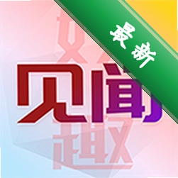 妙趣见闻app下载免费