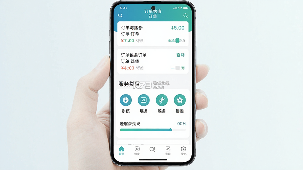 全能师傅 v2.1.20 app下载免费 截图