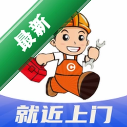 全能师傅app下载免费v2.1.20