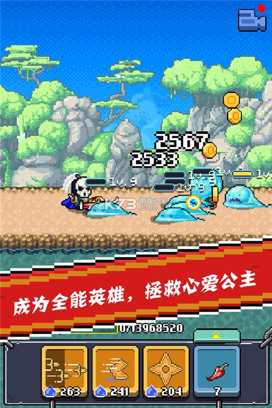 全能师傅 v2.1.20 app下载免费 截图