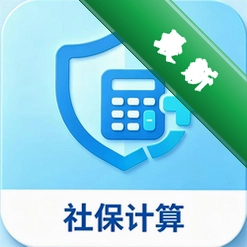 医保社保个人管家官方app下载安装v1.4