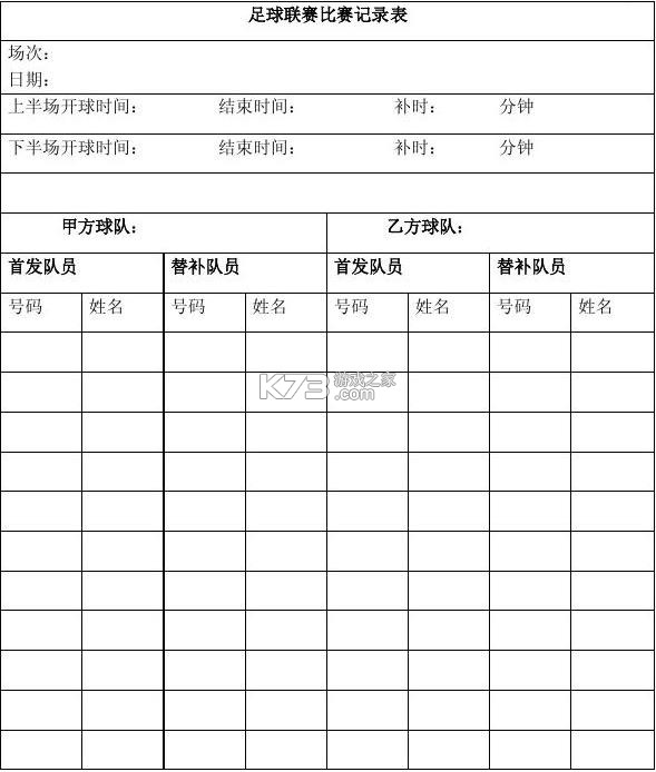 聊天记录免费一键备份恢复 v1.1.0.F app下载免费 聊天记录免费一键备份恢复 v1.1.0.F app下载免费