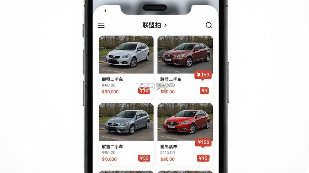 联盟拍 v10.0.8 app下载免费 截图