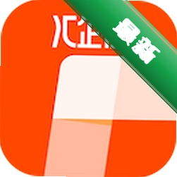汇企付 v2.0.4 app下载免费