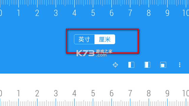 免费尺子测量 v1.0.1 下载安装app 截图