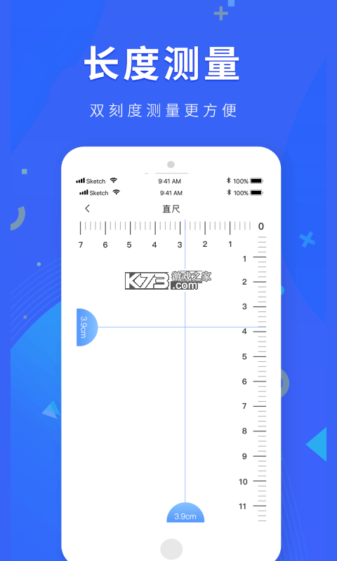 免费尺子测量 v1.0.1 下载安装app 截图
