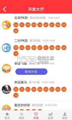 够力七彩图库 v1.1 app下载免费 截图