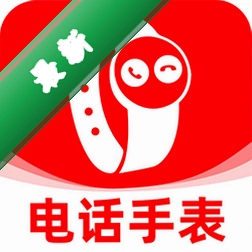 智能电话手表定位官方app下载安装v1.0.1