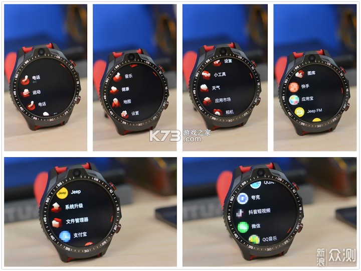 智能电话手表定位 v1.0.1 官方app下载安装 截图