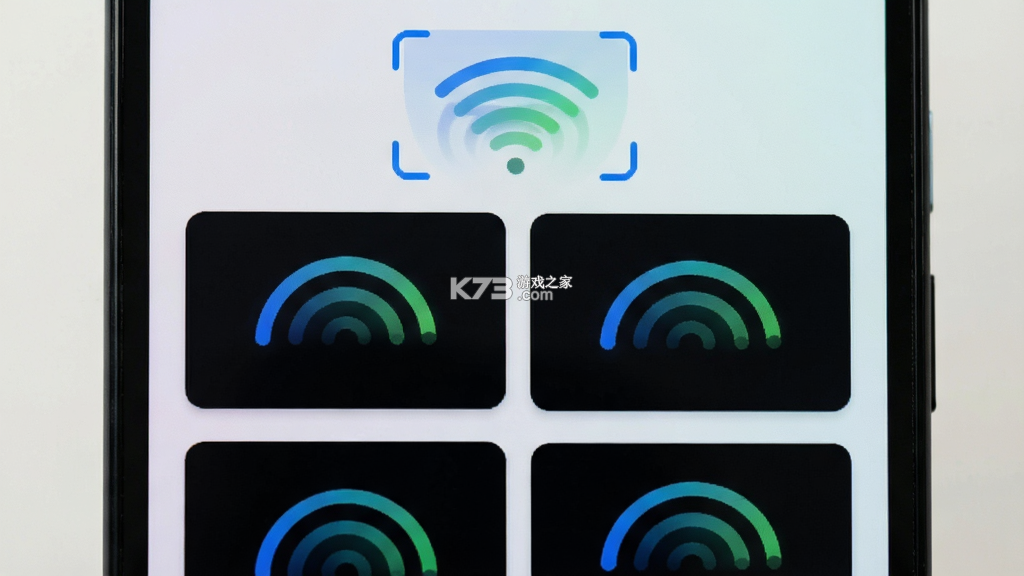 WiFi钥匙全能版 v1.1.1.D app下载免费 截图
