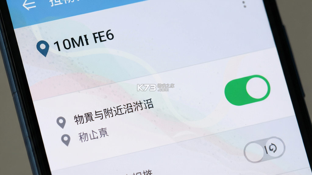 WiFi钥匙全能版 v1.1.1.D app下载免费 截图