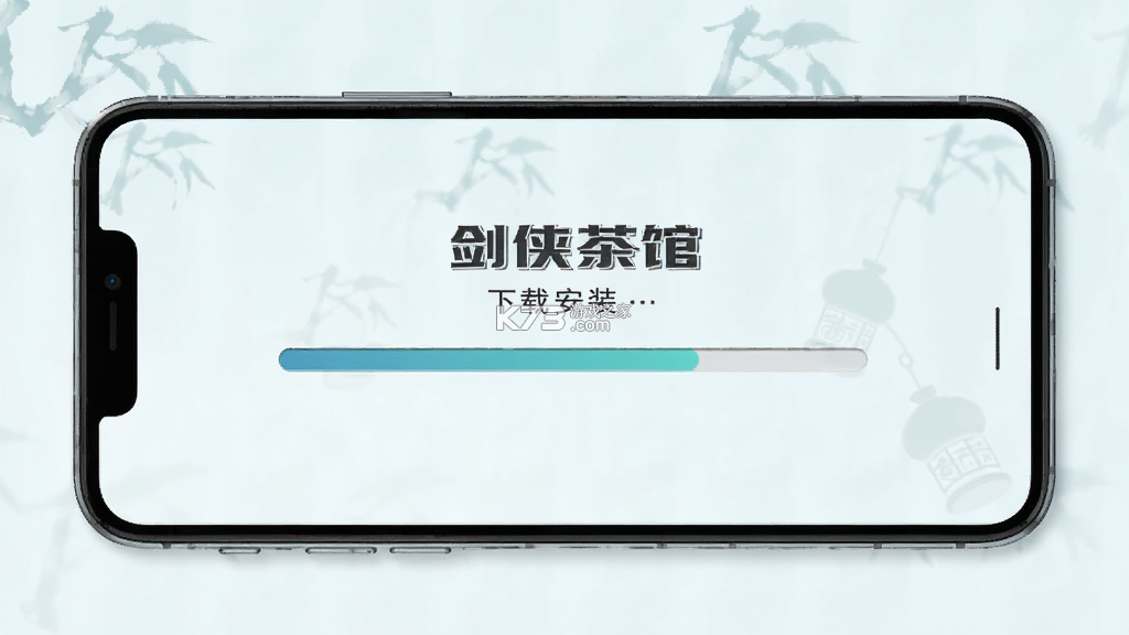 剑侠茶馆 v1.9.3 app下载免费 剑侠茶馆 v1.9.3 app下载免费
