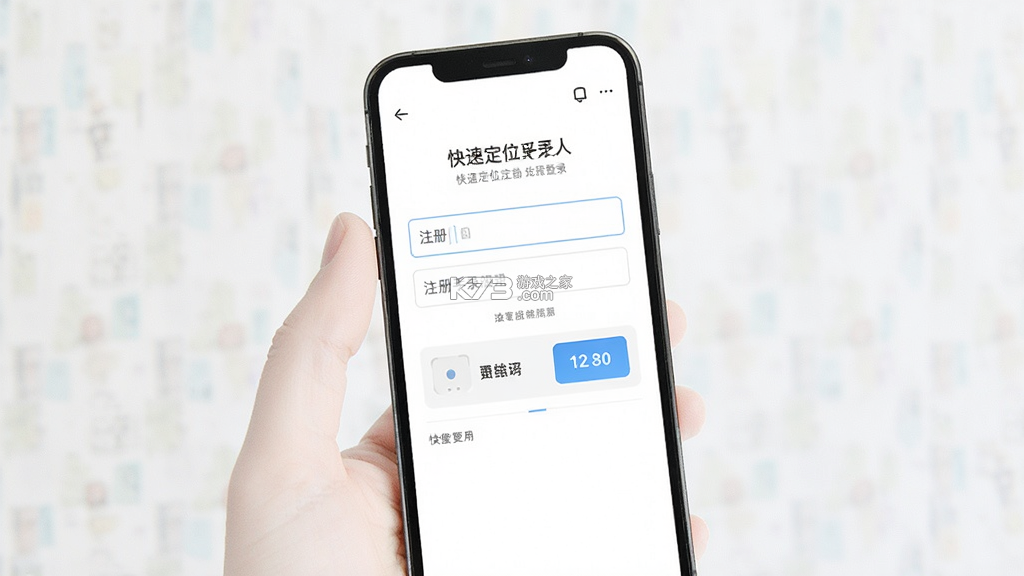 手机找人快速定位 v1.0.01 官方app下载安装 截图