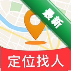 手机找人快速定位官方app下载安装v1.0.01