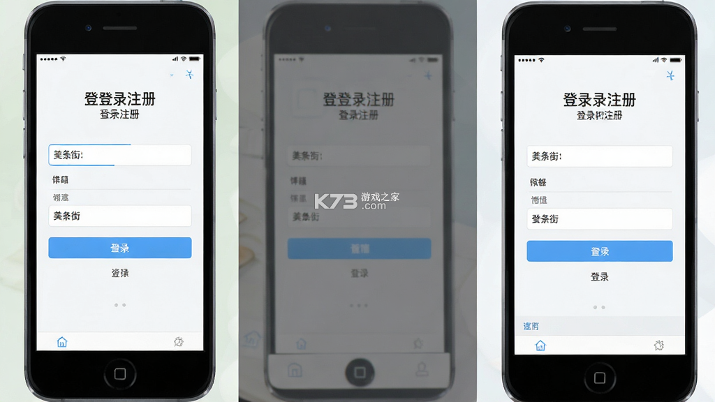 美条街 v11037 官方app下载安装 截图