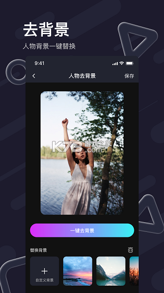 拼个 v1.1 官方app下载安装 截图