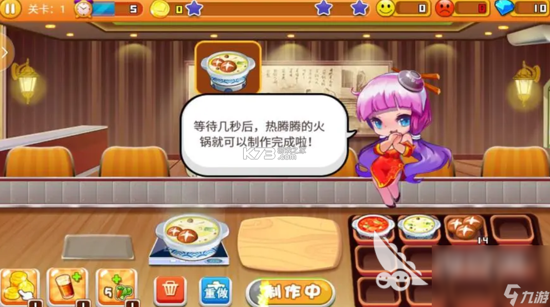 昵汀约餐 v1.2.5 官方app下载安装 截图