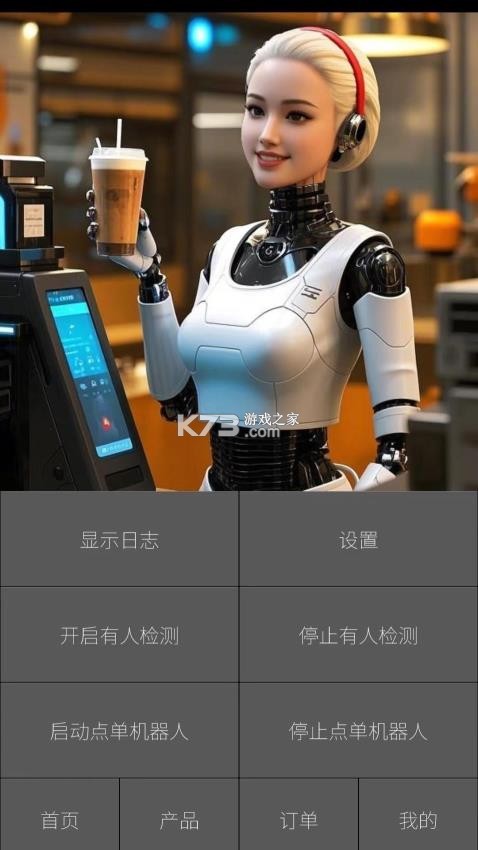 昵汀约餐 v1.2.5 官方app下载安装 截图