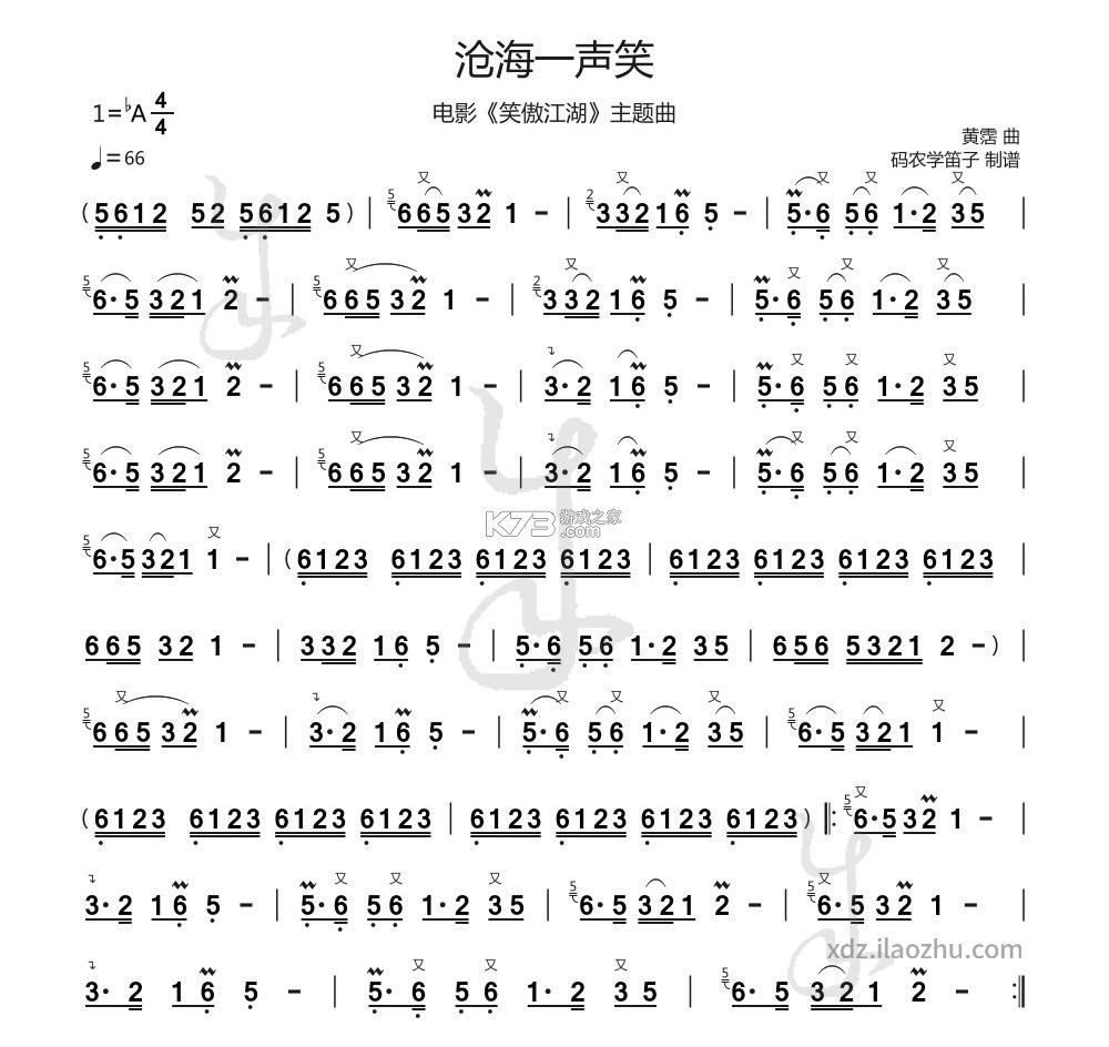 CMSV7 v6.7.7.36_20260915 官方app下载安装 截图