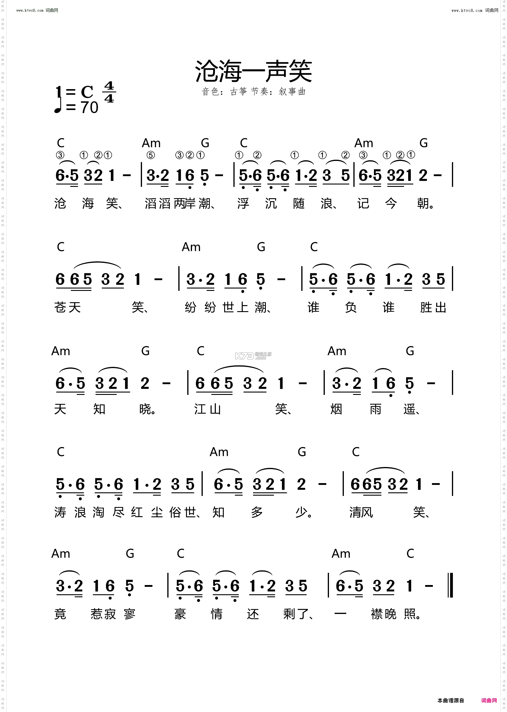CMSV7 v6.7.7.36_20260915 官方app下载安装 截图