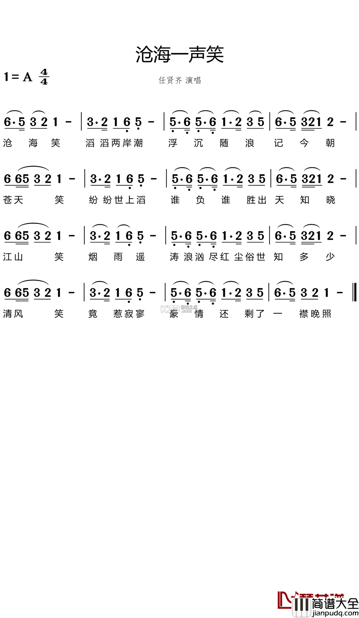 CMSV7 v6.7.7.36_20260915 官方app下载安装 截图