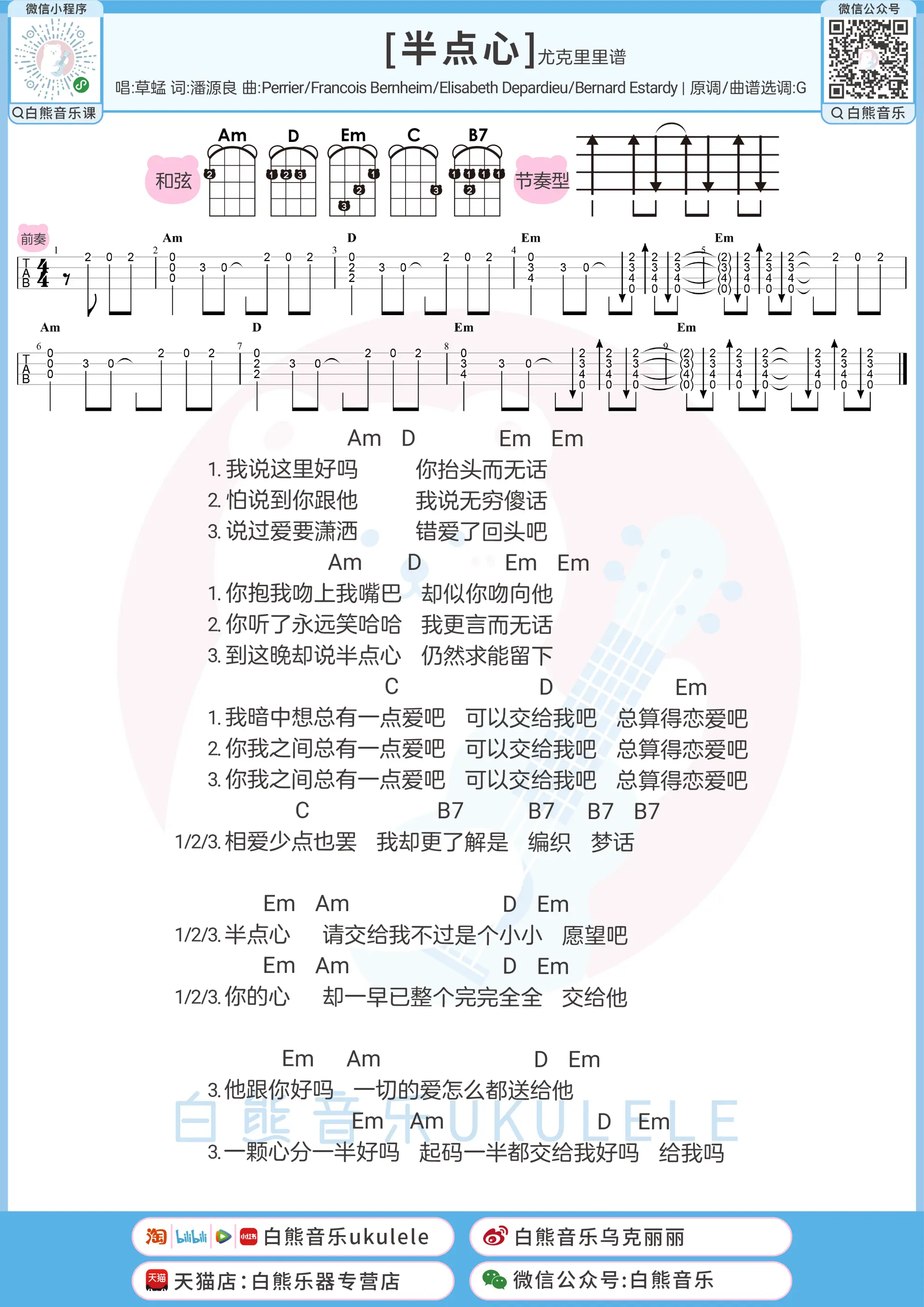 Mi See Pro(安芯看看) v6.8.7 app下载免费 截图