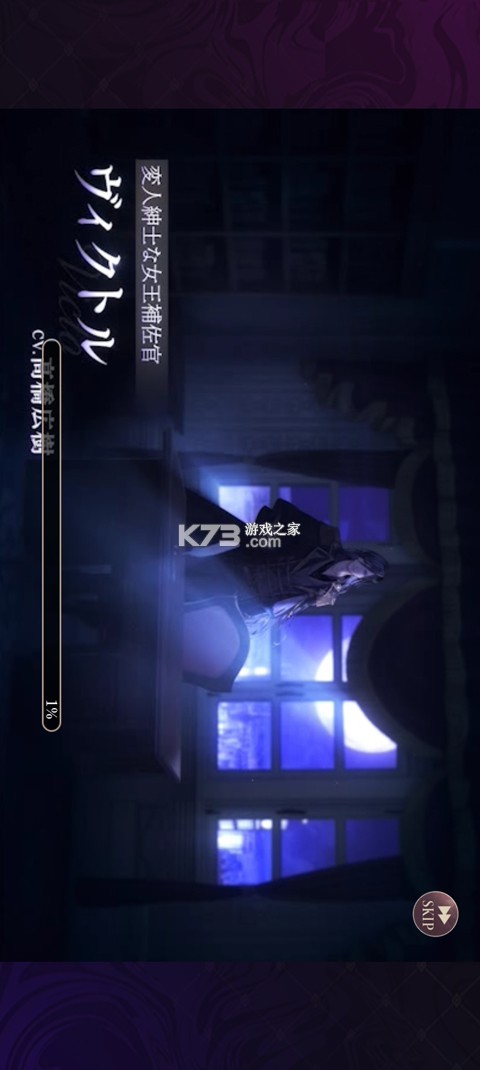 美男恶徒在暗夜中展开的恋爱 v4.0.0 游戏下载 截图