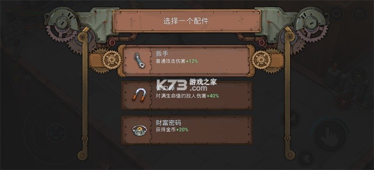 机器塔2984 v1.0 手机版下载 机器塔2984 v1.0 手机版下载