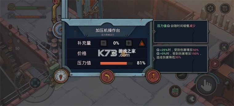 机器塔2984 v1.0 手机版下载 机器塔2984 v1.0 手机版下载