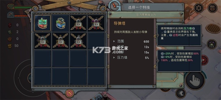 机器塔2984 v1.0 手机版下载 机器塔2984 v1.0 手机版下载