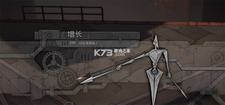 机器塔2984 v1.0 手机版下载 机器塔2984 v1.0 手机版下载