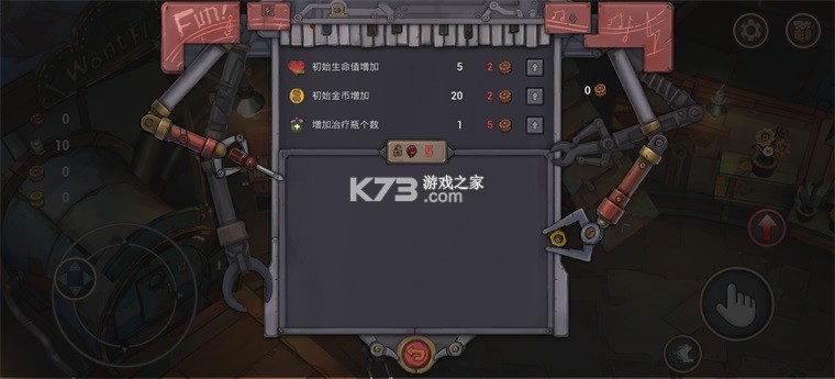 机器塔2984 v1.0 手机版下载 机器塔2984 v1.0 手机版下载