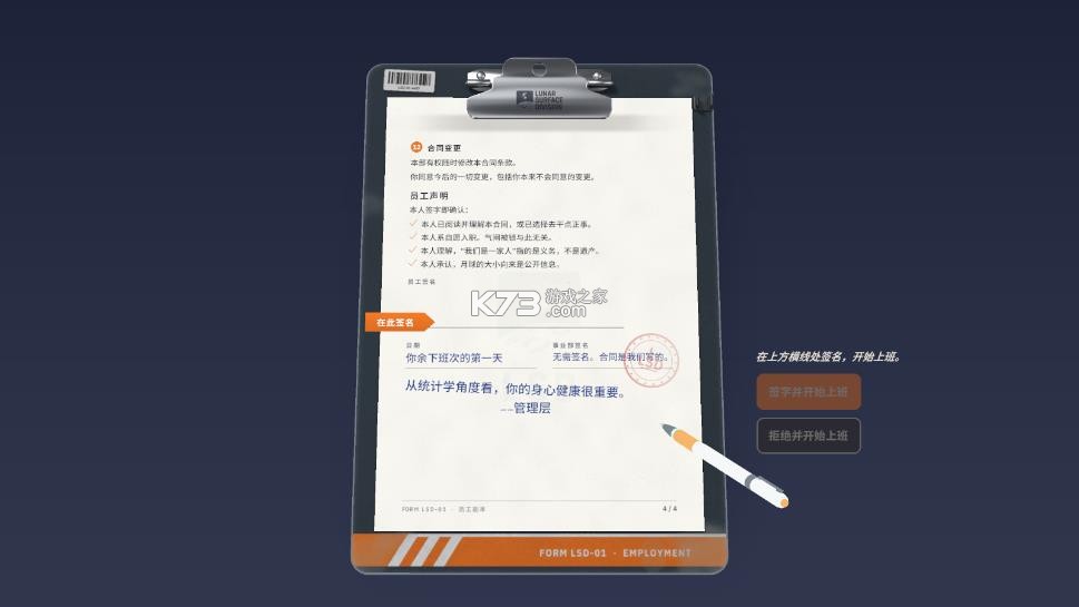 月球清洁工 v0.2.4 游戏免费下载 截图