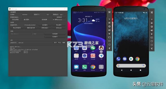 ADB Remote ATV v20250114085336 官方app下载安装 截图