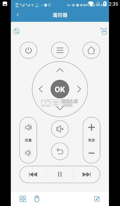 蓝牙遥控器 v1.5.1 app下载免费 截图
