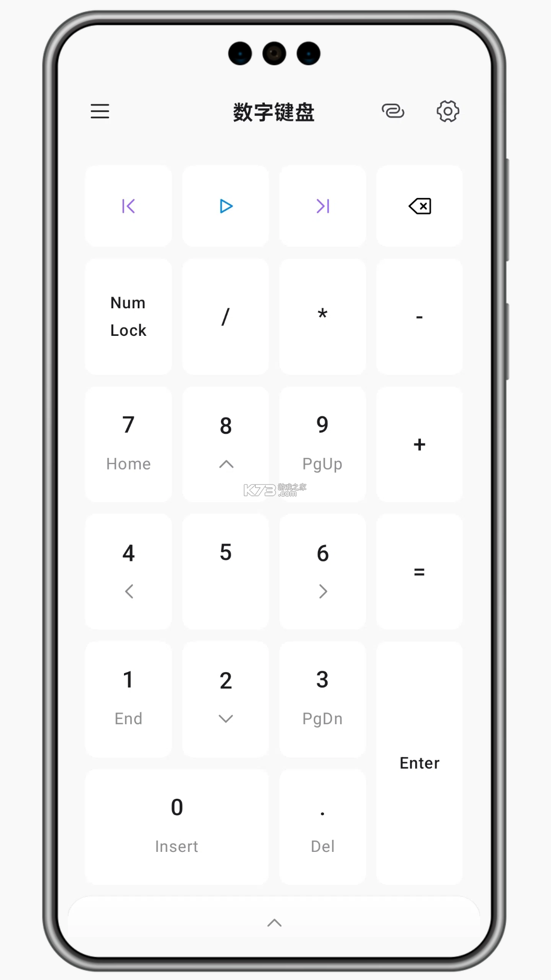 蓝牙遥控器 v1.5.1 app下载免费 截图