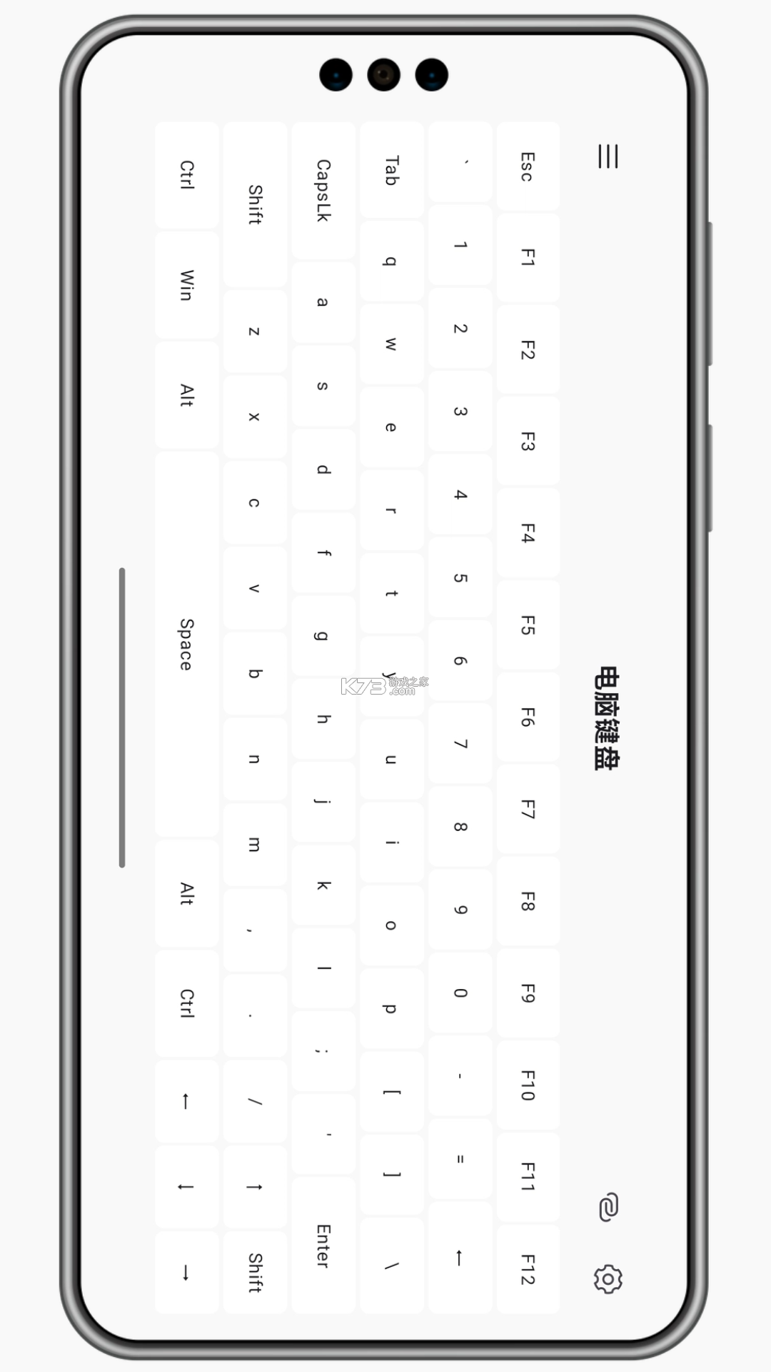 蓝牙遥控器 v1.5.1 app下载免费 截图