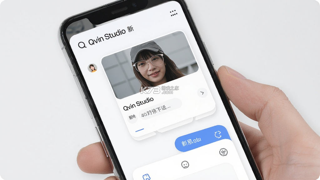 Qwen Studio v2.11.0 app下载免费 截图