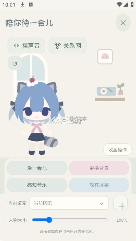 柚松屋 v2.162.0 游戏下载