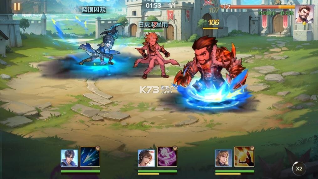 新斗罗大陆 v1.9.9 0.05折下载 截图