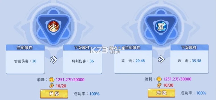 美食大冒险之横扫天下 v1.0 无限钻石金币版下载 美食大冒险之横扫天下 v1.0 无限钻石金币版下载
