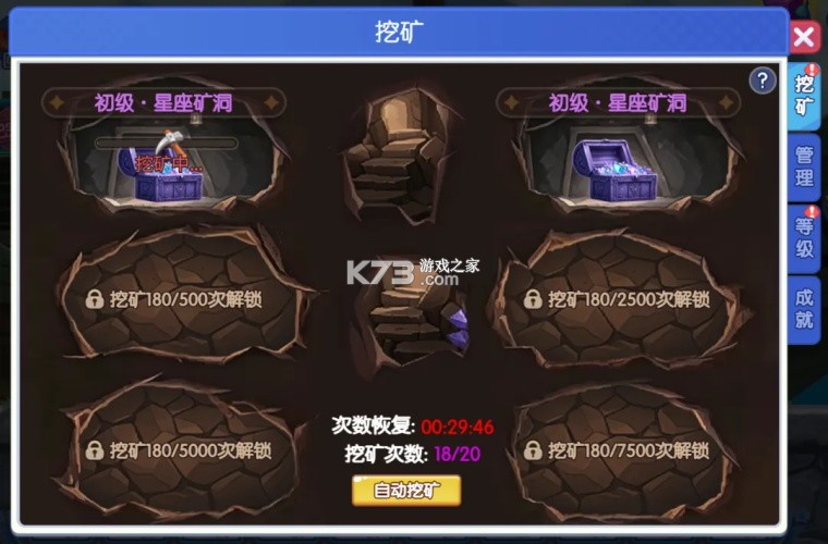 美食大冒险之横扫天下 v1.0 无限钻石金币版下载 美食大冒险之横扫天下 v1.0 无限钻石金币版下载
