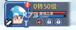美食大冒险之横扫天下 v1.0 无限钻石金币版下载 美食大冒险之横扫天下 v1.0 无限钻石金币版下载